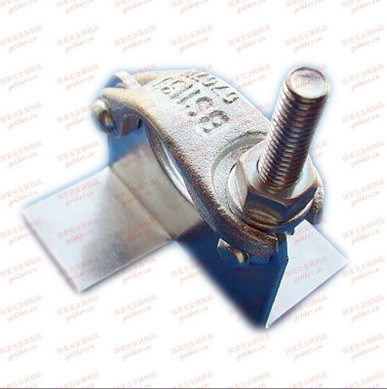 British Type Forged Board Retaining Clamp