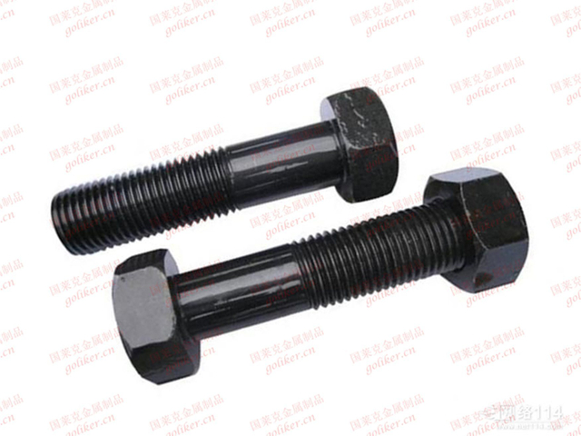 Railway Heavy Hex Bolt Black Plain